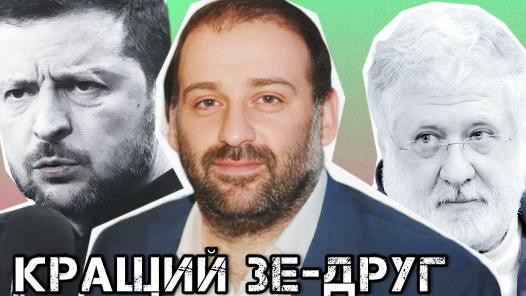 Хто Такий Міндіч: детальна біографія, кар'єра та особисте життя