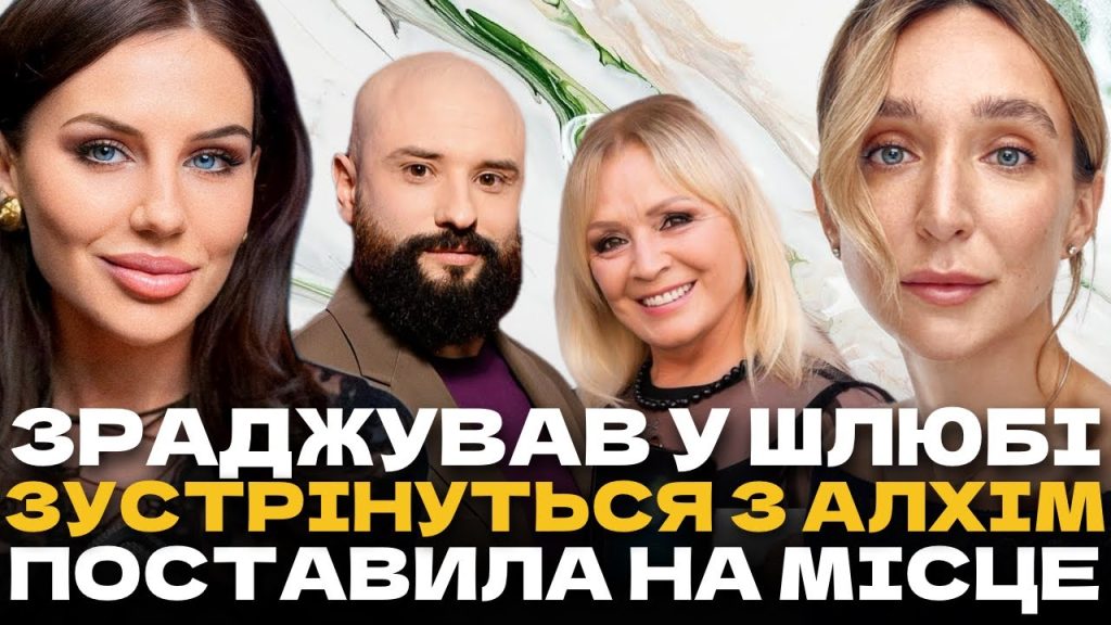 Колишня Дружина Розового: Биография, Личная Жизнь и Карьера