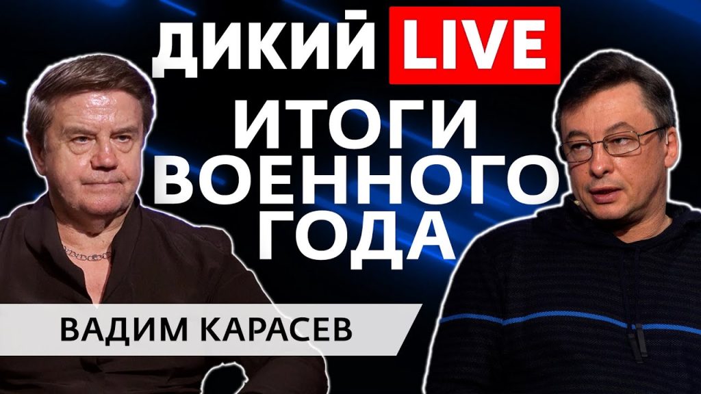 Вадим Карасев Где Сейчас: Подробности Карьеры и Личной Жизни