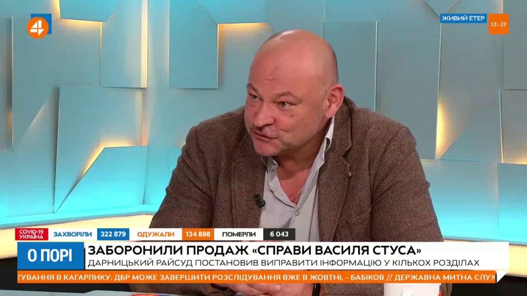 Син Стуса: жизнь, творчество и вклад в культуру