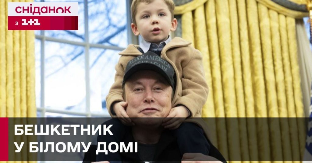 Син Ілона Маска: жизнь, увлечения и перспективы наследника предпринимателя