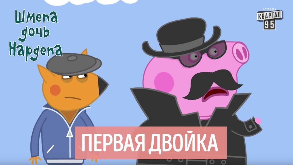 Шмепа Дочь Нардепа: биография, личная жизнь и карьерный путь