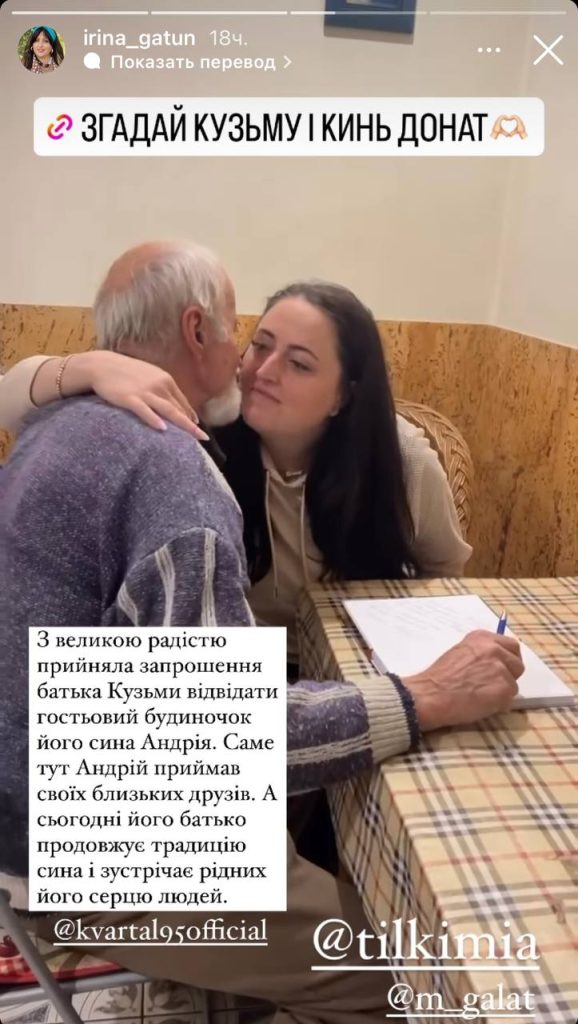 Ирина Гатун Семья Муж – подробности личной жизни и карьеры