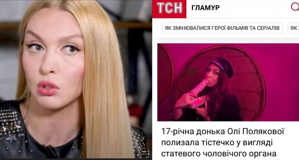 Дочка Полякової: подробности биографии, карьеры и личной жизни