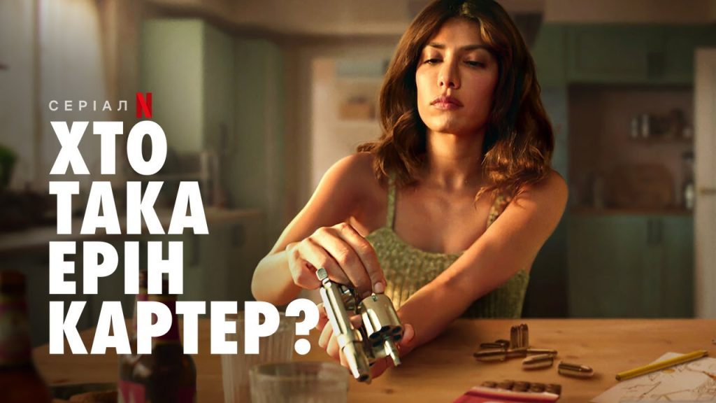 Хто Така Ірка: біографія, творчість і особисте життя