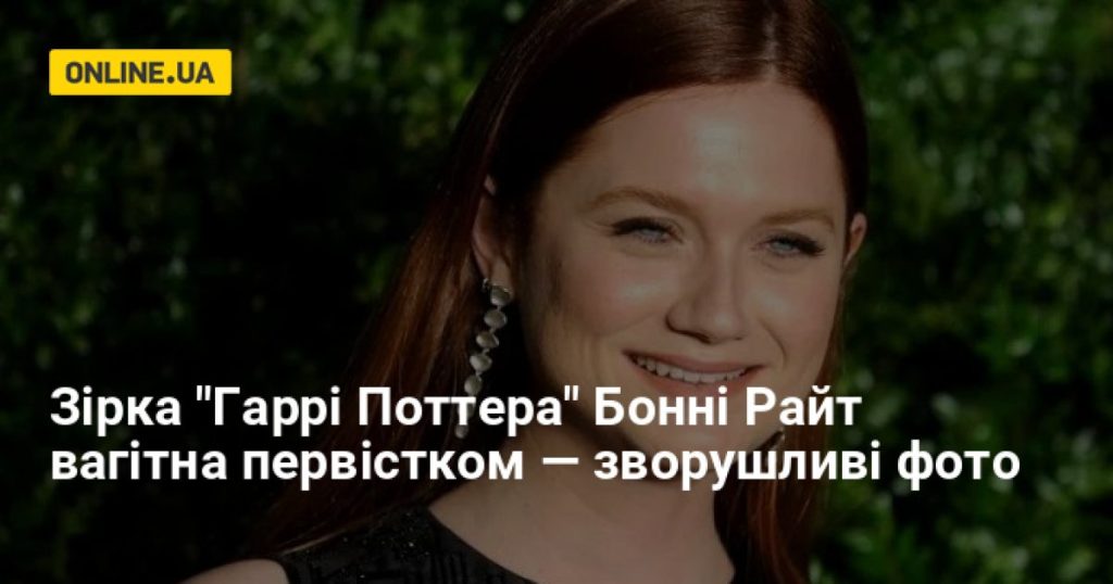 Бонни Райт Колишній Чоловік: подробности личной жизни и карьеры
