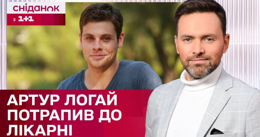 Артур Логай Первая Жена: подробности личной жизни и биографии