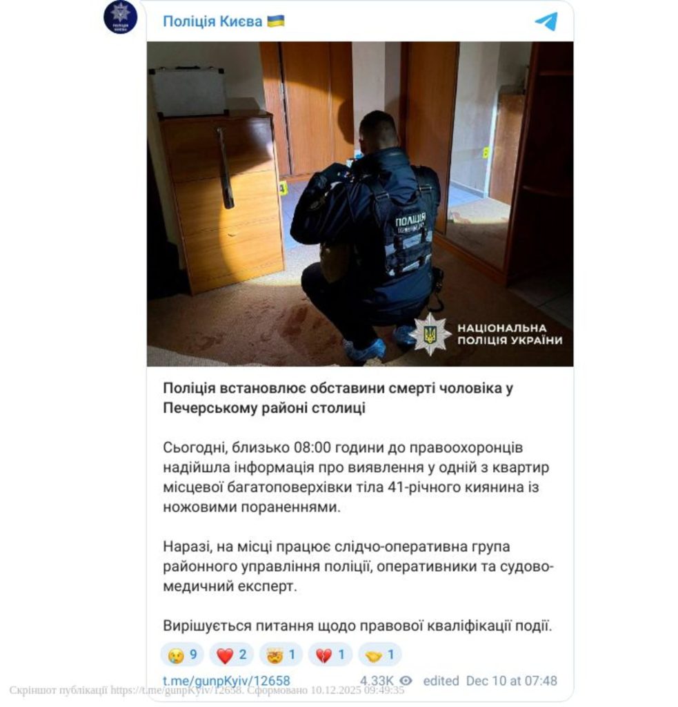 Син Каденюк: путь первого космонавта Украины