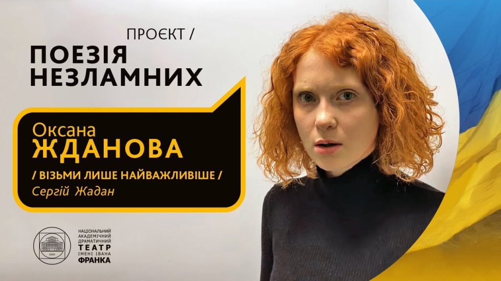 Оксана Жданова Колишній Чоловік: подробности личной жизни и карьеры