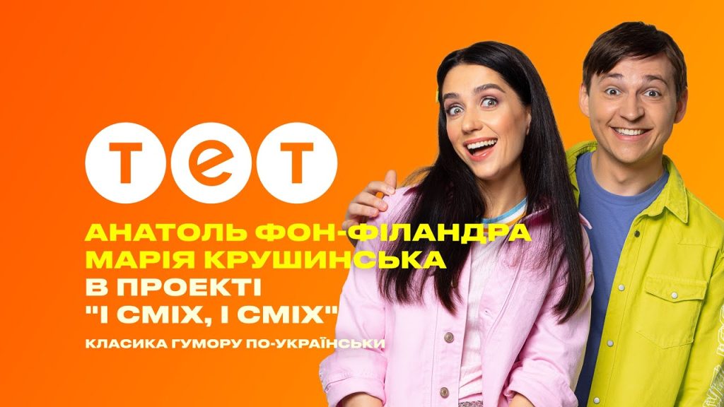 Анатоль Фон-Филандра Национальность: подробный обзор
