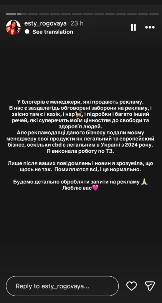 Есті Рогова Колишній Чоловік: биография, личная жизнь и карьера